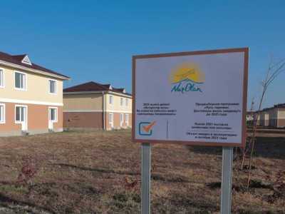 Nur Otan сайлауалды уәделерін қалай жүзеге асырды?.