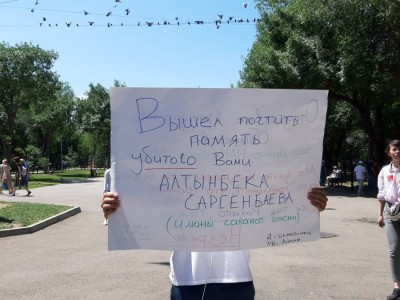 Алматыдағы митингіге жүздеген адам қатысты (фото).
