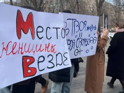 Алматыда әйелдер құқығын қорғауға арналған акция өтті.