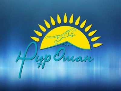 «Өзгерістер жолы: әр азаматқа лайықты өмір!».