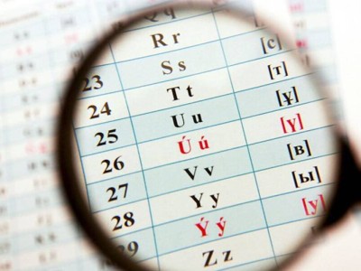 Латын әліпбиінің тағы бір нұсқасы қоғам талқысына шығарылды.