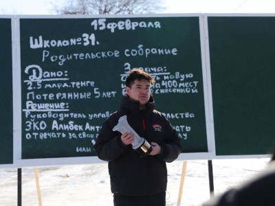 Оралда басқарма басшысы салынбаған мектеп үшін «қара таңбаға» ие болды.
