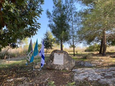 Израильде Назарбаевтың атында тоғай бар.