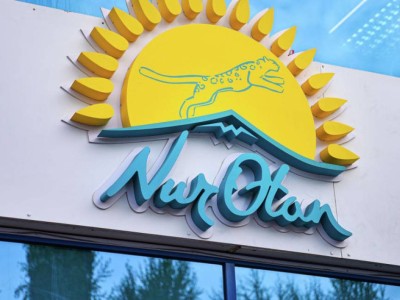 «Нұр Отан» партиясы мәжіліске кандидаттар тізімін жариялады.