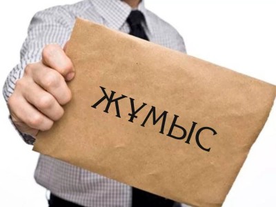2023 жылдың IV тоқсанында 446 мыңға жуық қазақстандық жұмыссыз деп танылған.