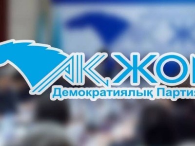 «Ақ жол» партиясы мәжіліске кандидаттар тізімін жариялады.