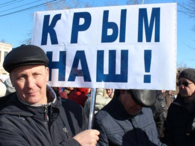 Ресейді Қырымды аннексиялағаны үшін айыптады.