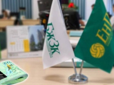 Ұлттық банк Бірыңғай зейнетақы қорынан «Бәйтерек» облигацияларына 173 млрд теңге инвестициялады.
