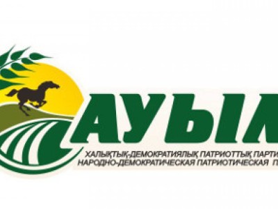 «Ауыл» партиясы фермерлермен бірігіп, ауылшаруашылығының проблемасын шешпек.