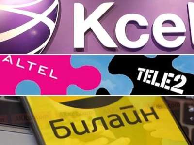 Tele2 компаниясы Қазақстандағы үлесін сатады.