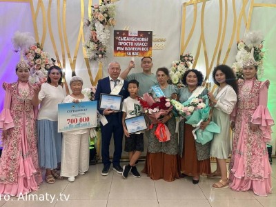 Алматыда «Мерейлі отбасы» ұлттық байқауының жеңімпаздары анықталды.