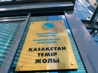 ҚТЖ бірінші жартыжылдықты қорытындылады.
