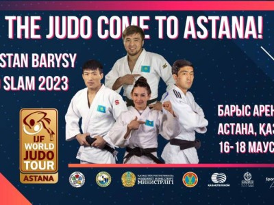 Астанада дзюдодан әлемдік Grand Slam жарысы өтеді.
