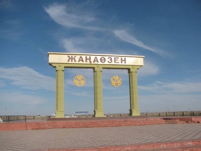Жаңаөзендегі арнайы жұмыс тобы жүргізіп жатқан тексеріс жалғасуда.