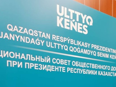 Ұлттық қоғамдық сенім кеңесінің отырысы өтпек.