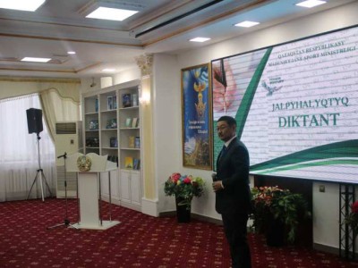 Жалпыхалықтық диктант жазу қалай өтті?.