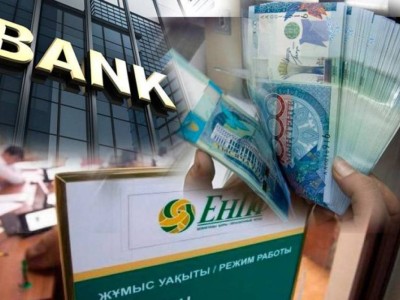 «Зейнетақы қорында ақша қалмауы мүмкін»деген экономист «қысымға ұшырағанын» айтты.