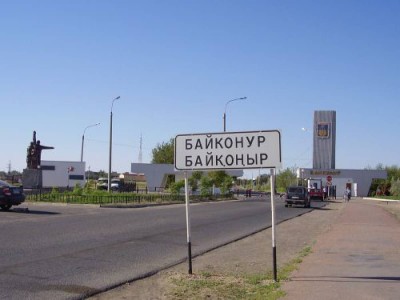 Қазақстан Байқоңырдағы Ресей меншігінің бір бөлігіне ие болды.