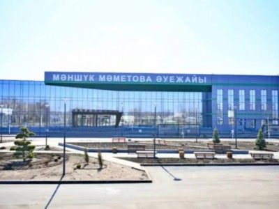 Оралдағы әуежайды кімдер басқармақ?.