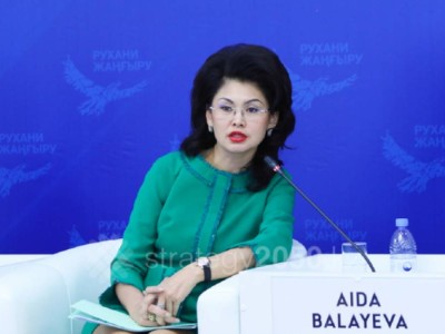 «Отбасында 4 бала болса, онда жәрдемақының жалпы сомасы 83 мың теңге болады».