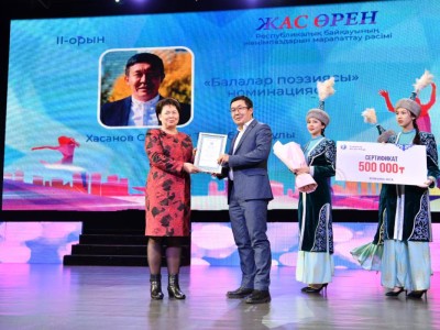 «Жас өрен» Республикалық конкурсының жеңімпаздарды.