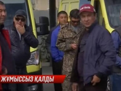 Жалақы көтеруді талап еткен фельдшерлер жұмыссыз қалды.