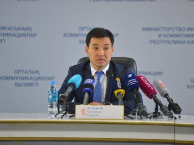 8 млн адам цифрлық сауаттылығын арттырады.