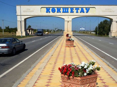 Көкшетаудағы көшелердің 98 пайызы қазақшаланды.