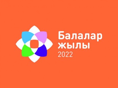 Балаларға арналған «Жас өрен» байқауы басталды.
