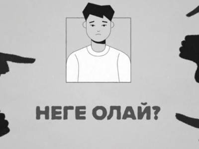Егер үйге қиындық келсе, әйелдер баспананы қайдан іздеу керек….
