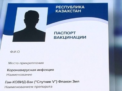 Қазақстандықтар жалған денсаулық құжатының сатуды кәсіпке айналдырды.