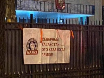 «Солтүстік Қазақстан — қазақтың жері». Ресей елшілігінің сыртына ілінген баннер.