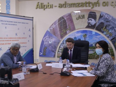 Латын әліпбиі: Орфографиялық жұмыс тобының отырысы өтті.
