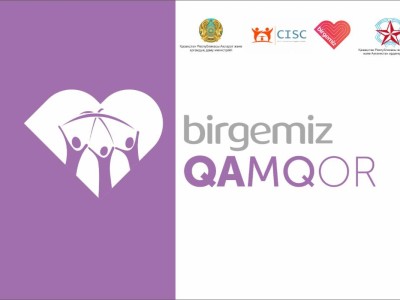 «Birgemiz: Qamqor» гранттар байқауына шақырады.