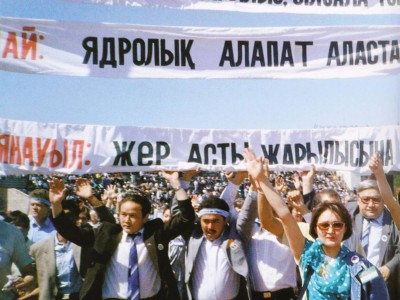 Семей полигонын жапқан кім?.