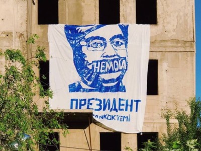 Тоқаев — менің президентім емес!.