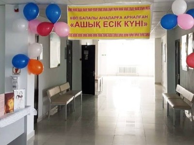 Емханаларда көп балалы аналарға ашық күні басталды.