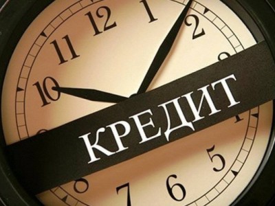 Несиесі бар және оны төлей алмай жүрген адамдарды болашақта жұмысқа алмауы мүмкін.