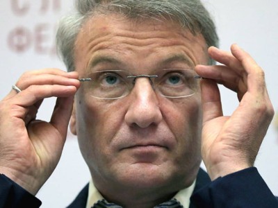 Герман Греф: «Астана» халықаралық қаржы орталығы — батыл жоба.
