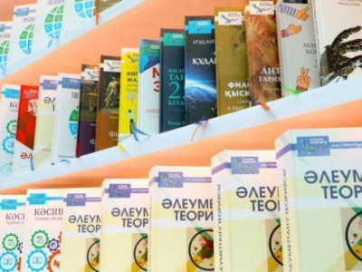 Аударма қалай жүргізілді?.