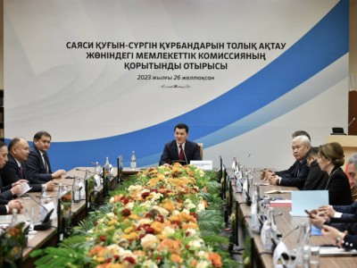 2,6 миллионнан астам құжат пен материалдан құпия белгісі алынып тасталды.