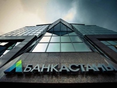 Еліміздің 9 банкі жабылады.