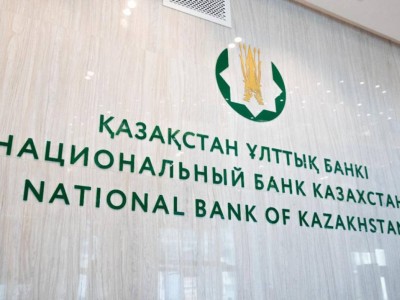 Ұлттық Банкте ағымдағы шот профицитінің қысқаруы болжанып отыр.