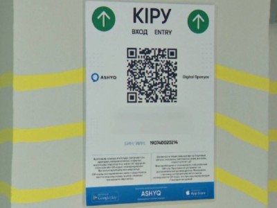 Депутаттар Ashyq қосымшасының қауіпті тұсын қалпына келтіруді талап етті.