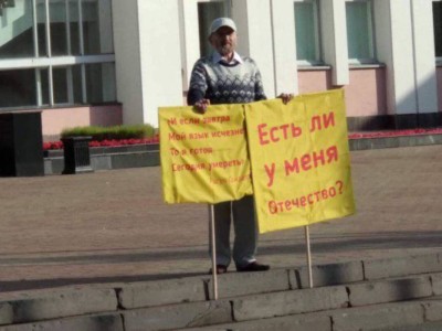 Ана тілі үшін өзін өртеген азамат қайтыс болды (видео).