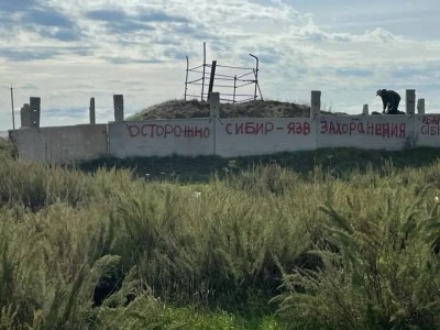 Сібір жарасының өршуіне байланысты Атбасар ауданында екі ауыл карантинге жабылды