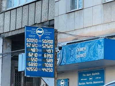 Көшедегі валюта бағамы көрсетілген табло алынып тасталады