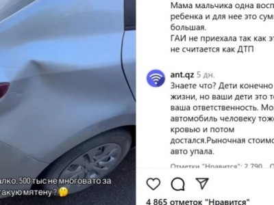 Астанада велосипед мінген бала көлікке соғылып, иесі 500 мың теңге талап етуде