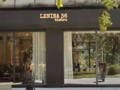 Алматыдағы «Lenina 36» дәмханасының атауы сынға ұшырағаннан кейін өзгертілетін болды