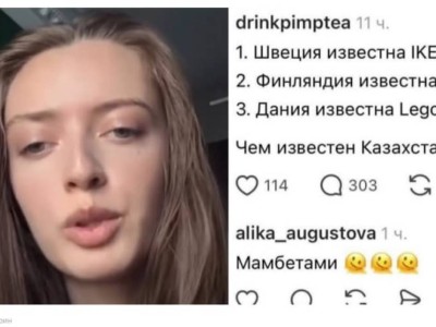 Бұған дейін «мәмбет» деп мазақтаған қанша адам сотталды?